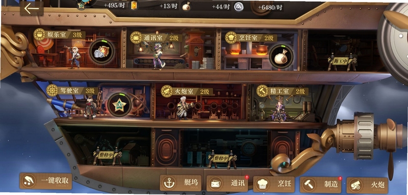 蒸汽朋克:时空要塞 新手攻略 机械改装