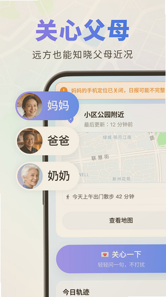 在哪app官方下载最新版截图 在哪app官方下载最新版截图
