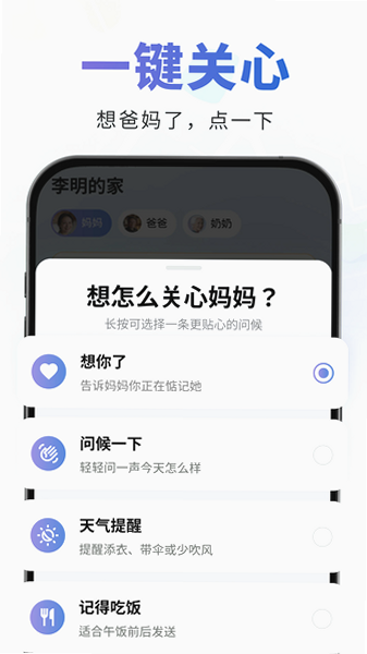在哪app官方下载最新版截图 在哪app官方下载最新版截图
