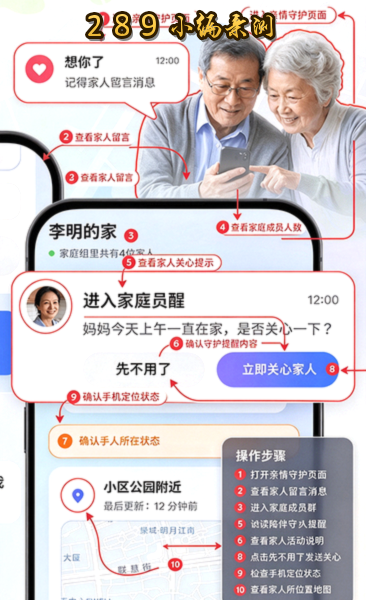 在哪app官方下载最新版截图 在哪app官方下载最新版截图