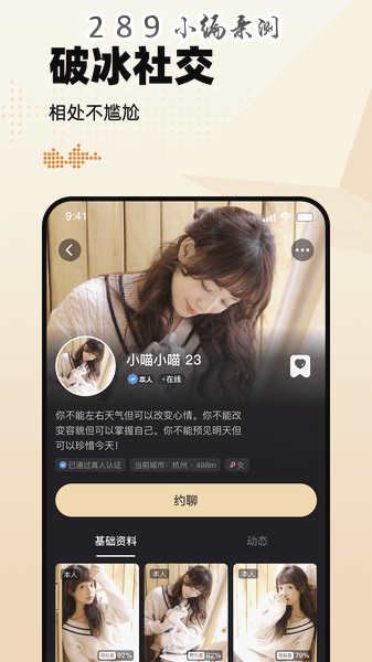 ����Լ��Ȧapp���°����ؽ�ͼ