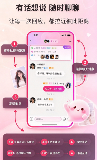 ����app�ٷ����ؽ�ͼ