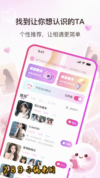 ����app�ٷ����ؽ�ͼ