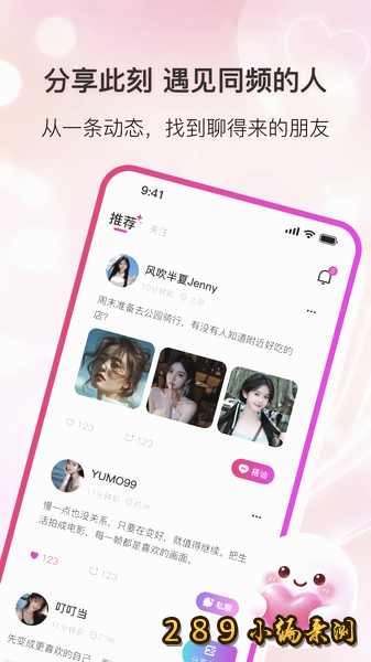 ����app�ٷ����ؽ�ͼ