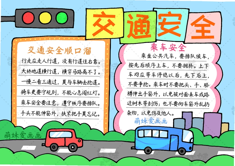 orbitv蓝河助手手表版