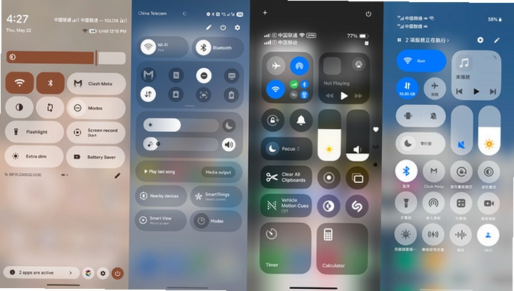 NexHaven 安卓界面