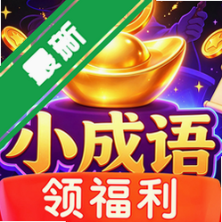 ׬ǮС�����������v1.0.1���С��Ϸ