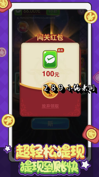 ׬ǮС����������ؽ�ͼ