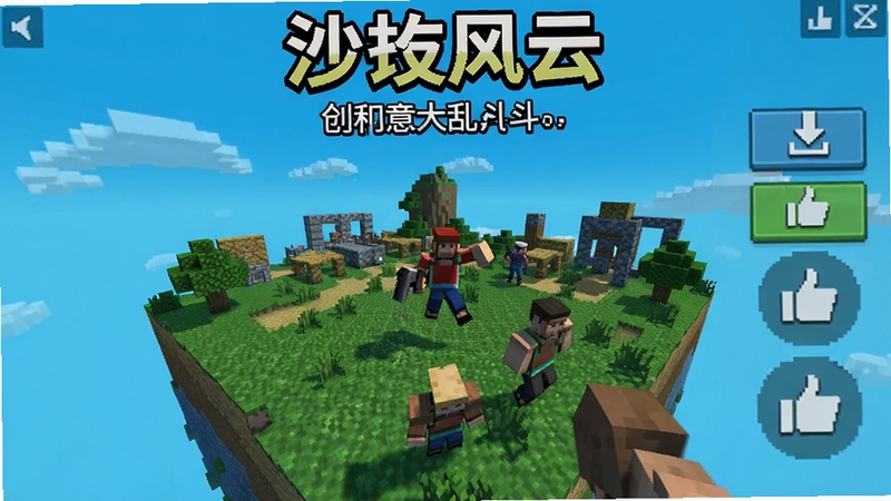 ɳ�з���-������Ҷ� ���⹤�����棬����չʾ������Ƶ����ص�ͼ���ɫƤ�����������ذ�ť�͵���ͼ�꣬����Ϊ��������ɫ��