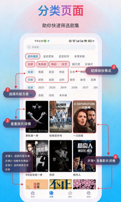 多剧视频app免费版下载截图 多剧视频app免费版下载截图