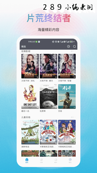 多剧视频app免费版下载截图 多剧视频app免费版下载截图