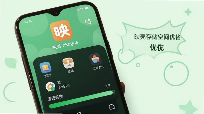 ӳ�Ǵ洢�ռ��Ż����棬�ֻ���Ļ��ʾ�����ļ�������������������ӳ��Ӧ��ͼ��λ�ڶ���������Ϊǳ��ɫ���·��ͻ������Ч��