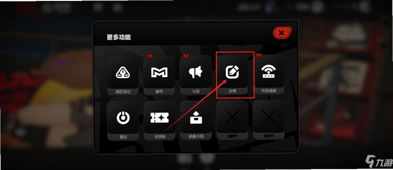 爆发零:僵尸射击 闪退解决方法