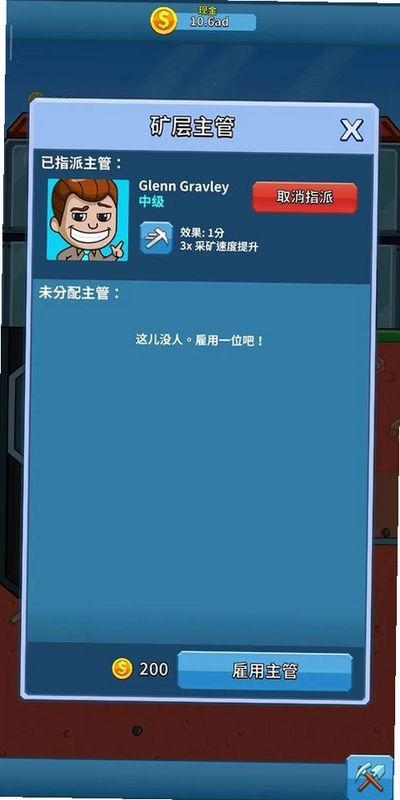 关键词必须包含 {偷懒的矿业大亨无限解锁中文版},文字可概括整篇文章全部内容,用于搜索配图