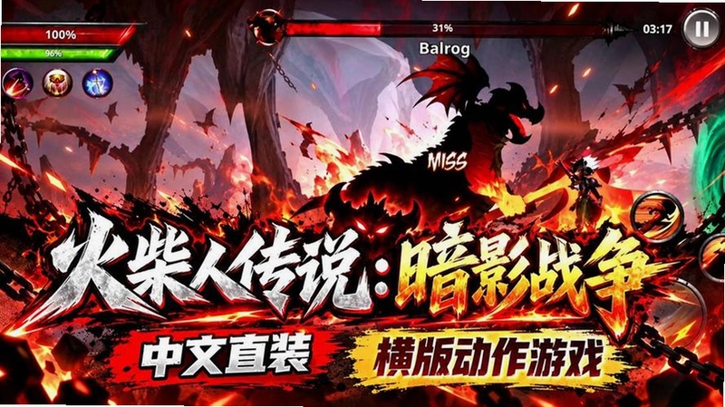 关键词必须包含 Stickman Legends(火柴人传奇暗影战争破解版),文字可概括整篇文章全部内容,用于搜索配图