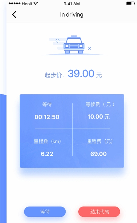 ��˾��Ӧ�ù��ܽ���չʾ