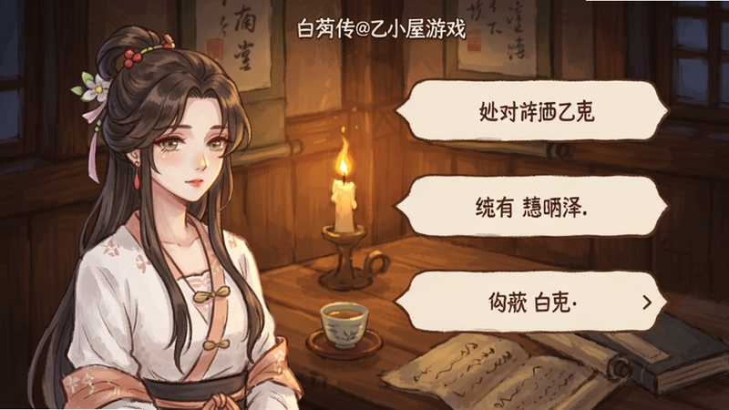 ���ִ�@��С����Ϸ����ѡ����棬��������ǰ��ֵİ������棬�Ҳ����������Ի�ѡ�ť������Ϊů��ɫ���ӳ�յ�ľ�����ң����Ϸ��Ų�յ������������࣬�����������ֻ�������Booguģ������