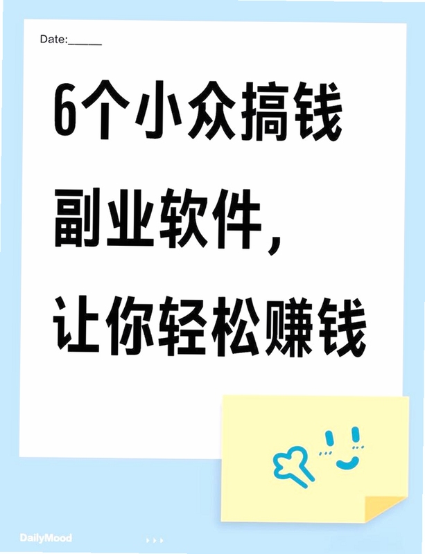 随手赚兼职app2026最新版下载_居家手机赚钱_正规兼职平台