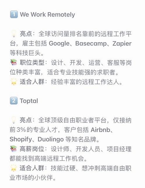 随手赚兼职app2026最新版下载_适合人群_灵活用工场景