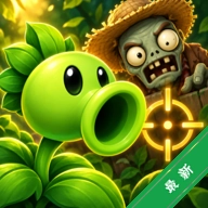 ֲ���ս��ʬ��һ�˳�(PVZ FirstPerson)v0.5.0 ��һ�˳����