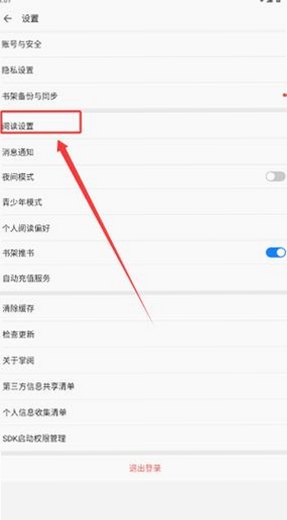 ��.���Ķ�ƽ̨app��׿�ٷ����Ķ�����ѡ��