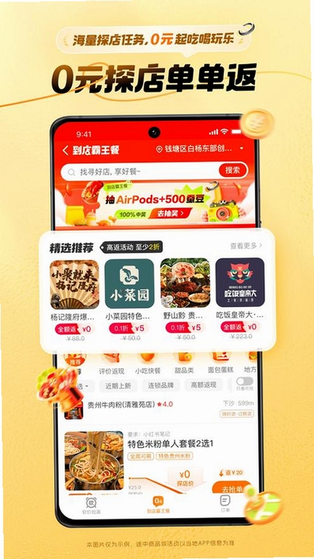 С�ϻ�����app�ٷ�����2026���°�+��������