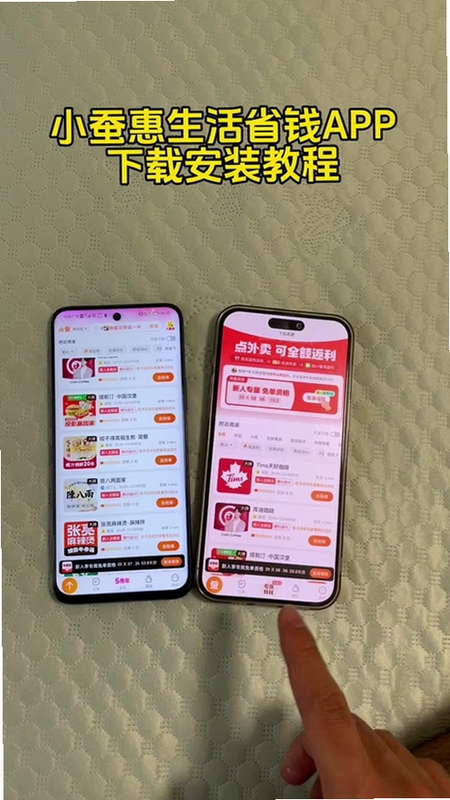 С�ϻ�����app�ٷ�����2026���°�+��������