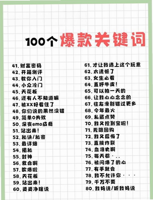 关键词必须包含 训记永久会员破解版,文字可概括整篇文章全部内容,用于搜索配图