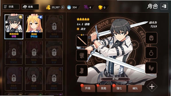 SwordMaster Story 传说装备掉落场景