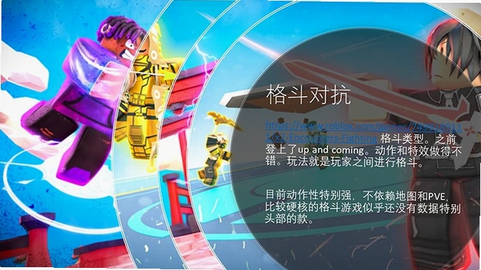 FORTBLOX 最新版本