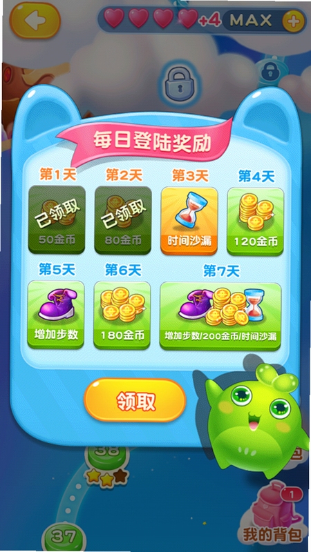 FORTBLOX 界面截图