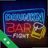 ���ƾưɸ�(Drunkn Bar Fight)v1.0.4 �ư��Ҷ�ģ��