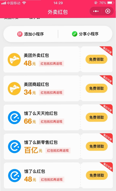 ��������ʡ��෵�����˽�ͼ