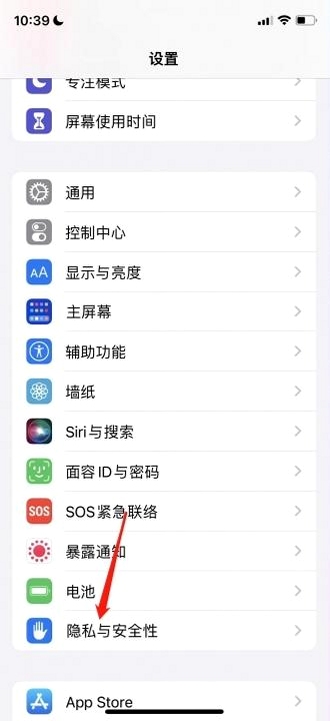 宙斯印记相机 安装权限设置界面