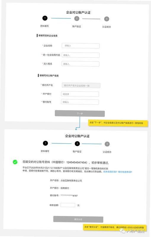 郑州日产智联实名认证流程