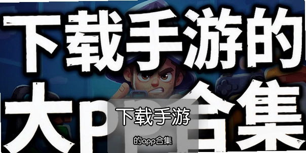 �������ε�app�ϼ�
