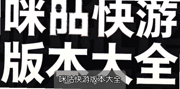 �乾���ΰ汾��ȫ