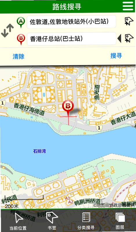 香港出行易 路线规划 界面
