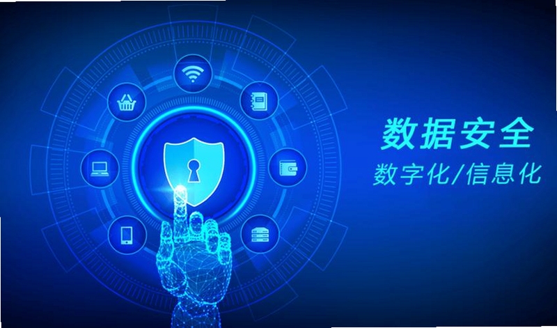 酒师兄办公 数据安全保障 图标示意