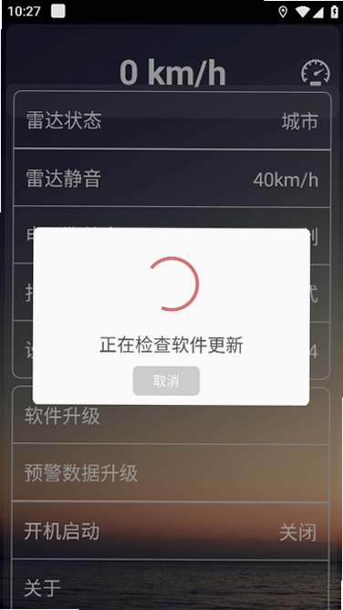 ���ӹ�app�����氲װ����