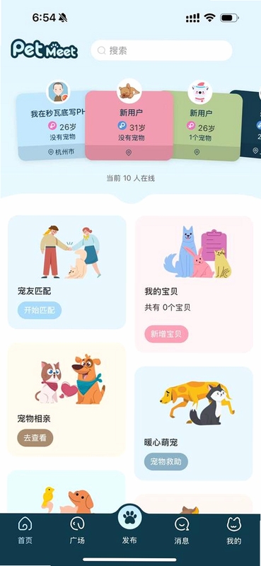 ���ｻ����app����2025���°湦����ʾ