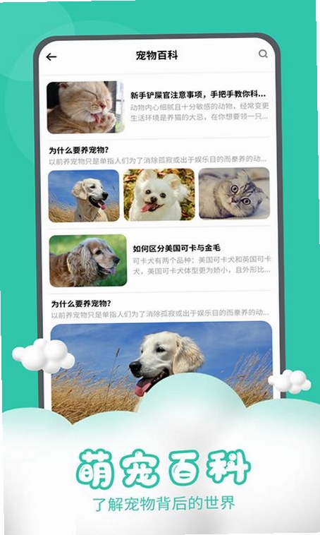 ���ｻ����app����2025���°����չʾ
