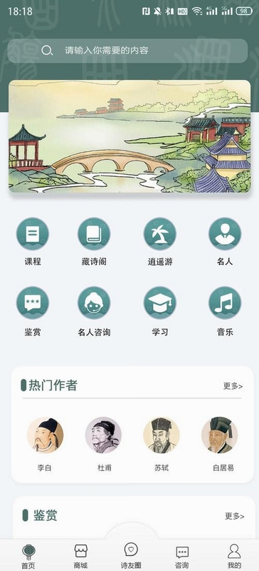关键词必须包含 {移动端APP界面展示},文字可概括整篇文章全部内容,用于搜索配图