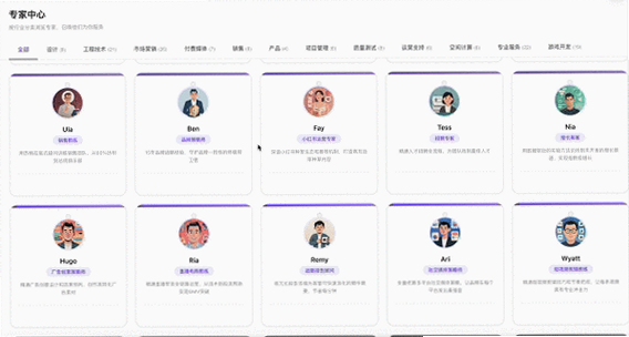 职场社交界面截图,包含用户动态和职位推荐列表