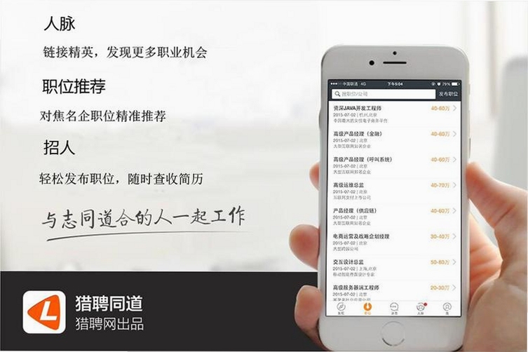 �ؼ��ʱ������ ��Ƹ �ٷ�app�����ֿɸ�����ƪ����ȫ�����ݣ�����������ͼ