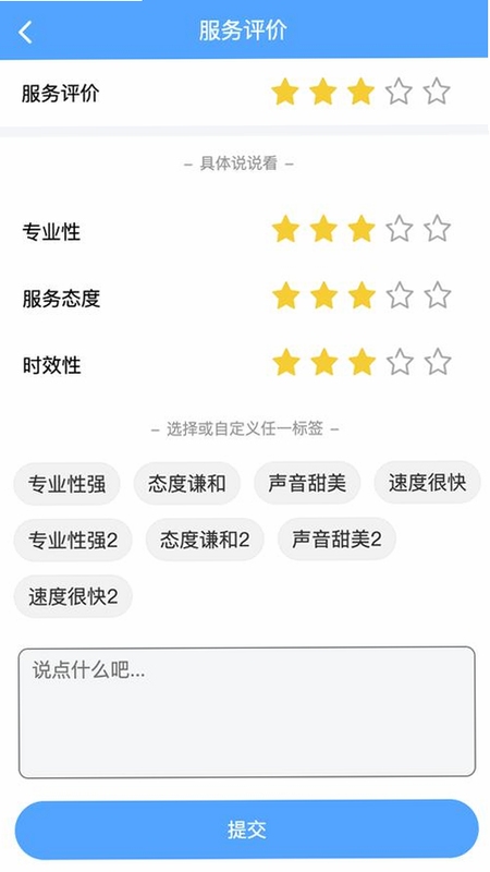 熟龄之缘app免费下载用户真实评价截图