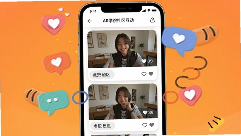 ARѧԺ�����������棬�ֻ���Ļ��ʾ�ٲ���ʽ��AR��Ʒ��Ƭ��ÿ�ſ�Ƭ��������ͼ�͵���������Ļ��Χ��Ư���İ��ĺͶԻ�����ͼ�꣬����Ϊů��ɫ���䣬��������л����������罻������Χ������Booguģ������
