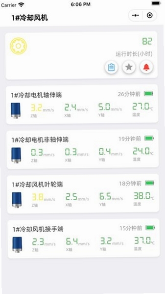 ��۲⴫����app���°汾��������