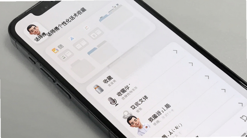 ��ʦ�����Ի������ղؽ��棬�ֻ���Ļ��ʾ�����ļ��к��ղ��б�����Ƭʽ���֣�����Ϊ����ɫ��UI����Լ�ɾ�������ʦ��ͼ��