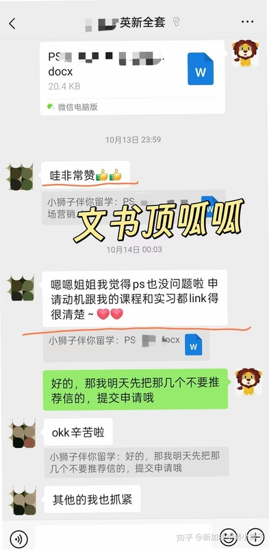 找事 招工岗位分类界面